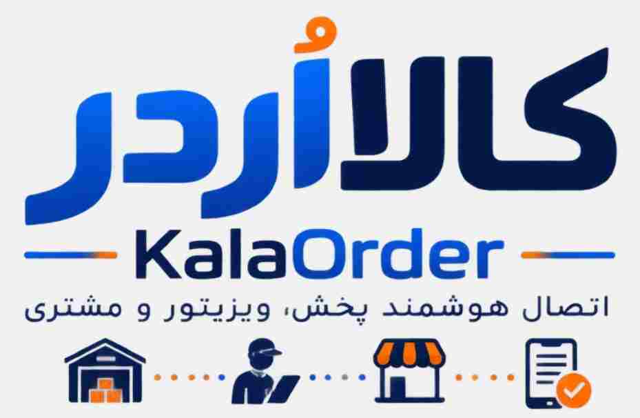 KalaOrder